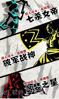 狼人格斗：杀破狼截图1