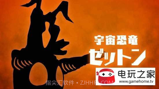 奥特怪兽决斗驯兽师截图1 奥特怪兽决斗驯兽师截图1