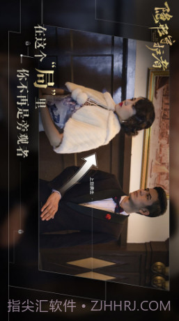 隐形守护者预约下载截图2