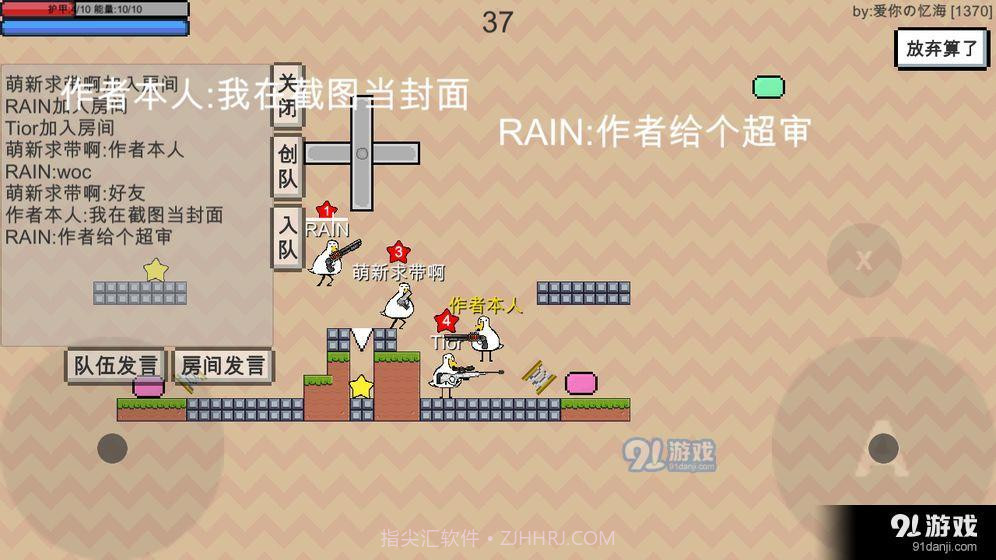 动物干架最新截图1