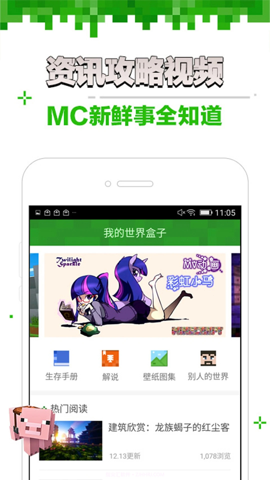 Craft Mods for Minecraft我的世界盒子截图3 Craft Mods for Minecraft我的世界盒子截图3