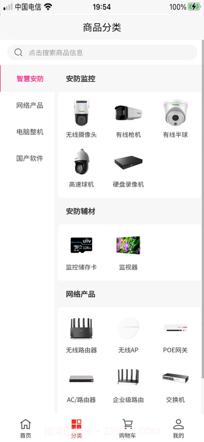 吴京今选截图2 吴京今选截图2