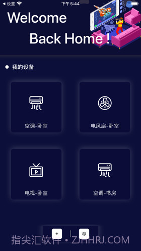 遥控截图2 遥控截图2