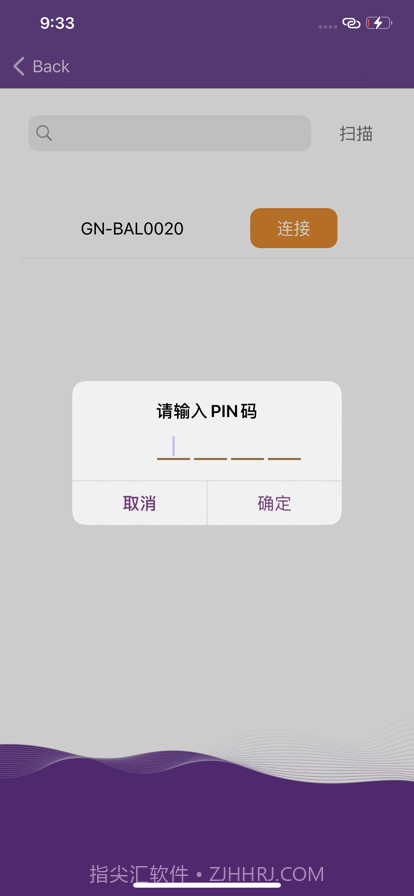 顾得康截图1 顾得康截图1