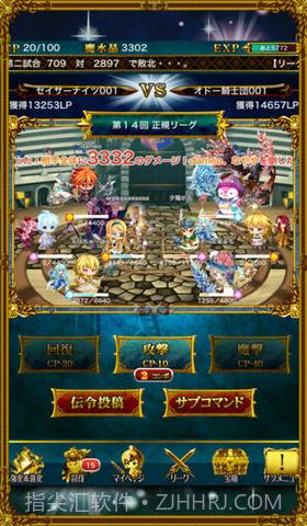 征战截图1 征战截图1