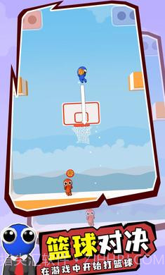 彩虹朋友篮球赛截图4 彩虹朋友篮球赛截图4