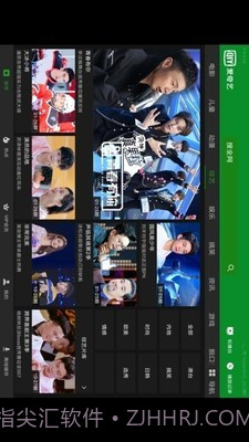 爱奇艺hd版截图2