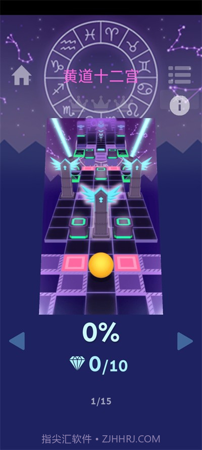 滚动的天空RUD截图3 滚动的天空RUD截图3