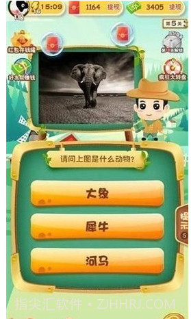 动物小课堂安卓截图3