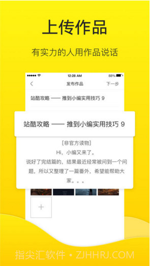 ZCOOL站酷截图3 ZCOOL站酷截图3