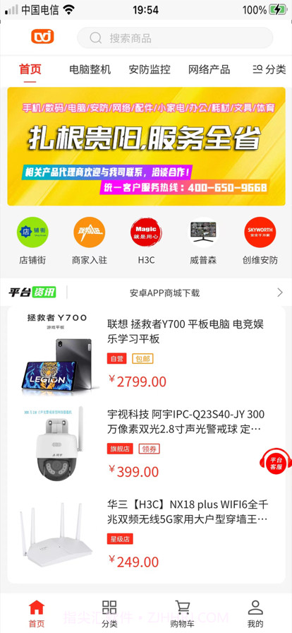 吴京今选截图1 吴京今选截图1