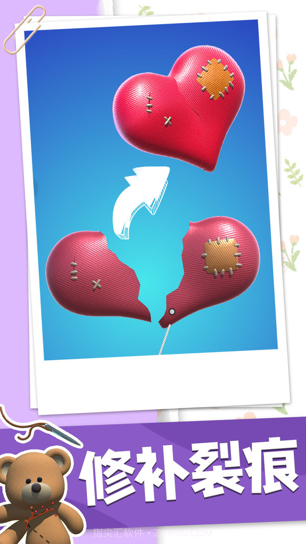 这也能缝截图1 这也能缝截图1