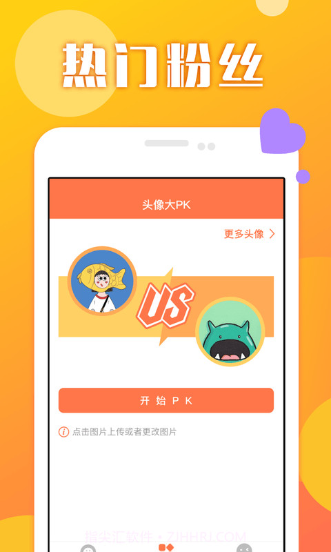 快抖小助手APP截图2