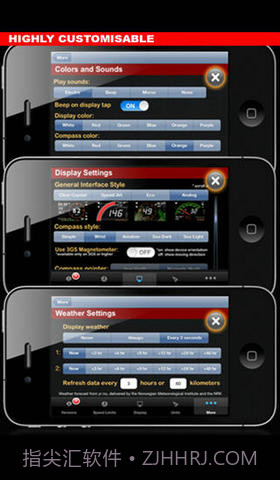HUD抬头导航截图3