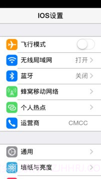 IOS设置截图1 IOS设置截图1