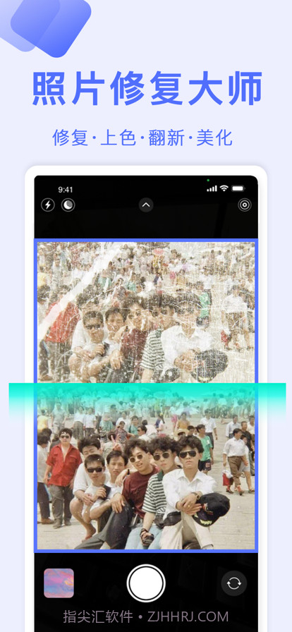 全能扫描截图7 全能扫描截图7