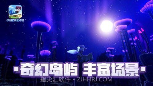 传送门骑士ios版截图1