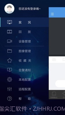 guard viewer截图3 guard viewer截图3