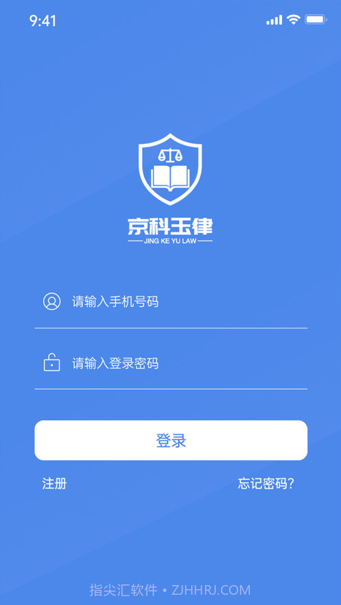 京科玉律截图1
