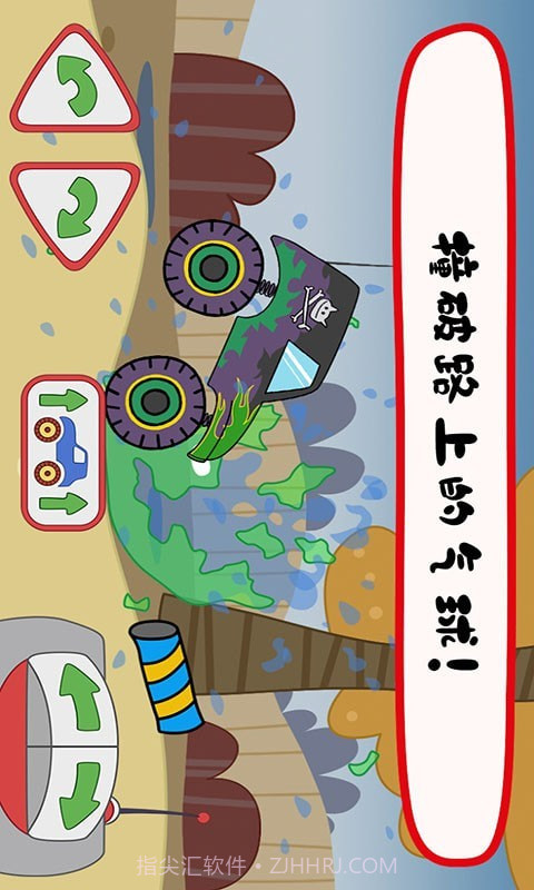 绮奇猫迷你乐园截图1