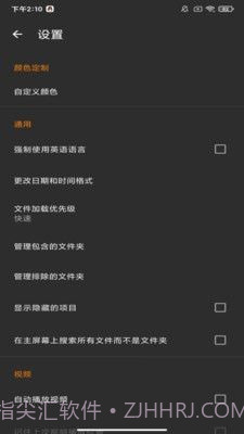 去天净绿截图2 去天净绿截图2