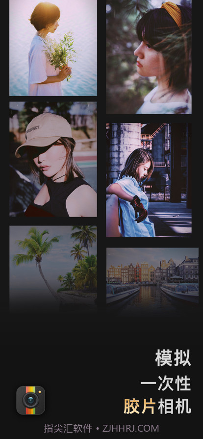 一次性胶片机截图1
