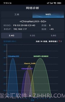 全球网测截图1 全球网测截图1