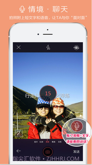图拍截图3 图拍截图3