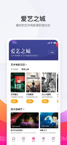 淘票票(淘宝电影票)截图3