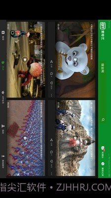 爱奇艺hd版截图4