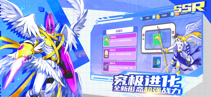 进化吧暴龙兽：最强对决截图5