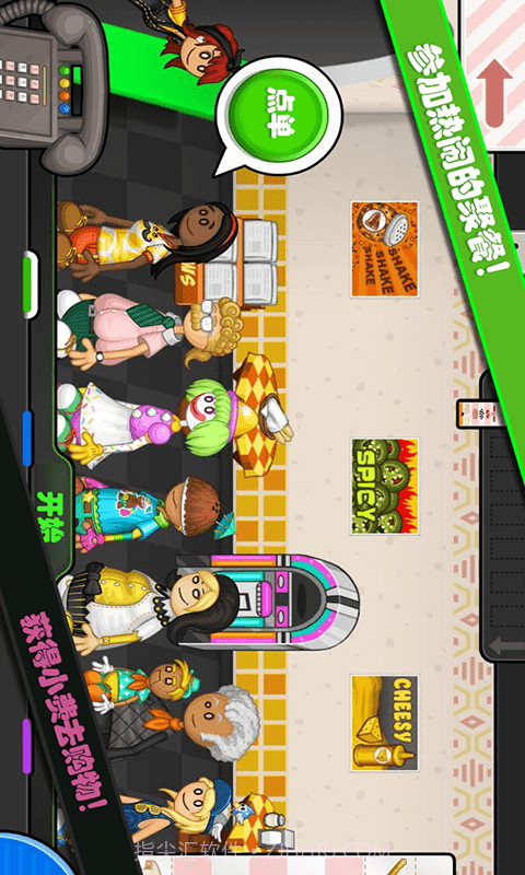 老爹的趣味俱乐部截图1