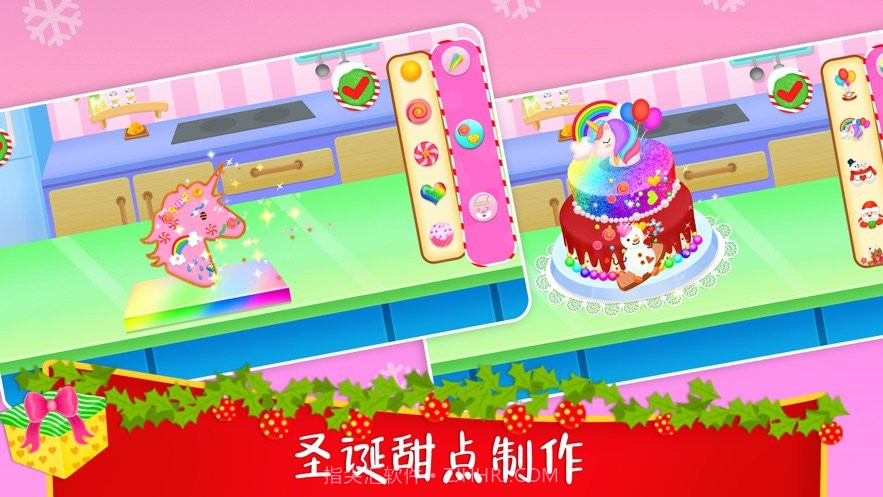 圣诞节蛋糕烘焙烹饪截图3