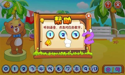 儿童教育游戏乐园截图1 儿童教育游戏乐园截图1