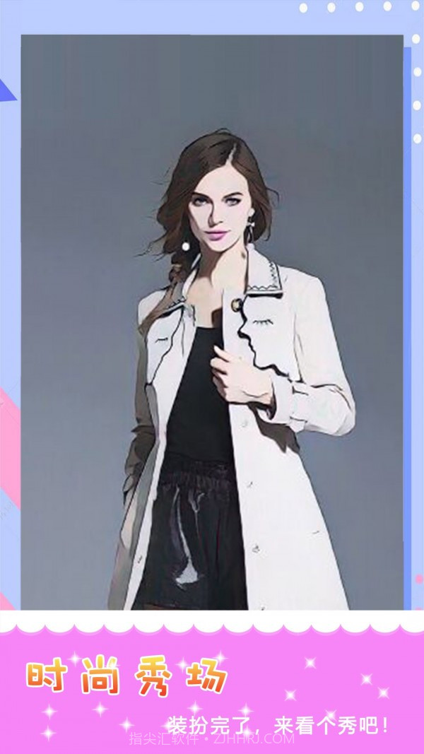 装扮公主换装截图4