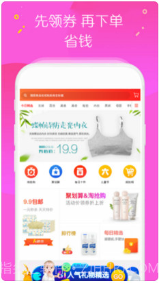 花生日记截图1 花生日记截图1