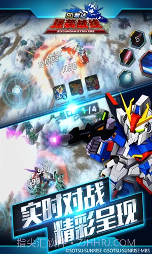 SD敢达强袭战线截图2 SD敢达强袭战线截图2