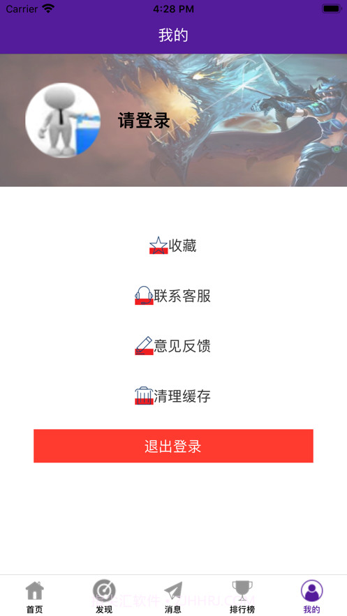 玄德电竞截图4 玄德电竞截图4