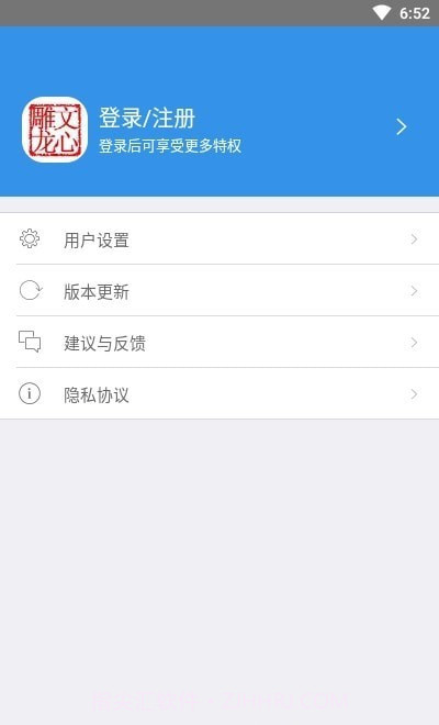 错题本不错截图2 错题本不错截图2