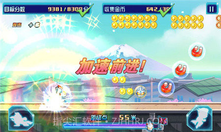 奥特曼酷跑急速超人截图2 奥特曼酷跑急速超人截图2