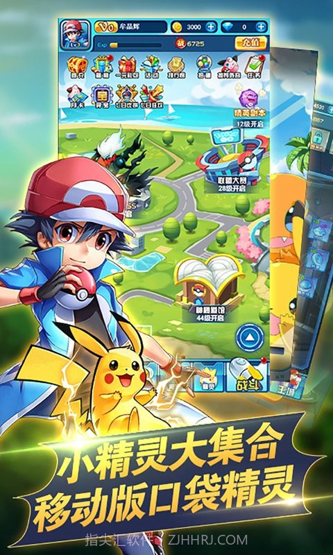 口袋基地截图1 口袋基地截图1