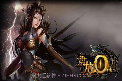 盘龙OL截图2 盘龙OL截图2