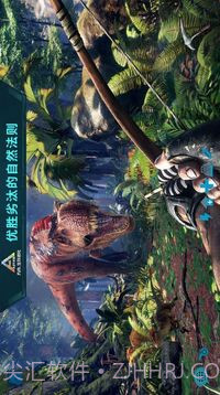 方舟生存进化野人模组截图1 方舟生存进化野人模组截图1