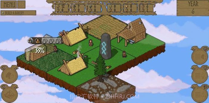 天空中的村庄截图2