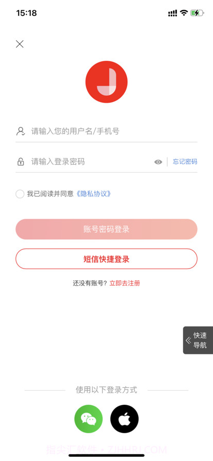 极致溯源截图5 极致溯源截图5