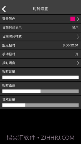 指针时钟截图5 指针时钟截图5