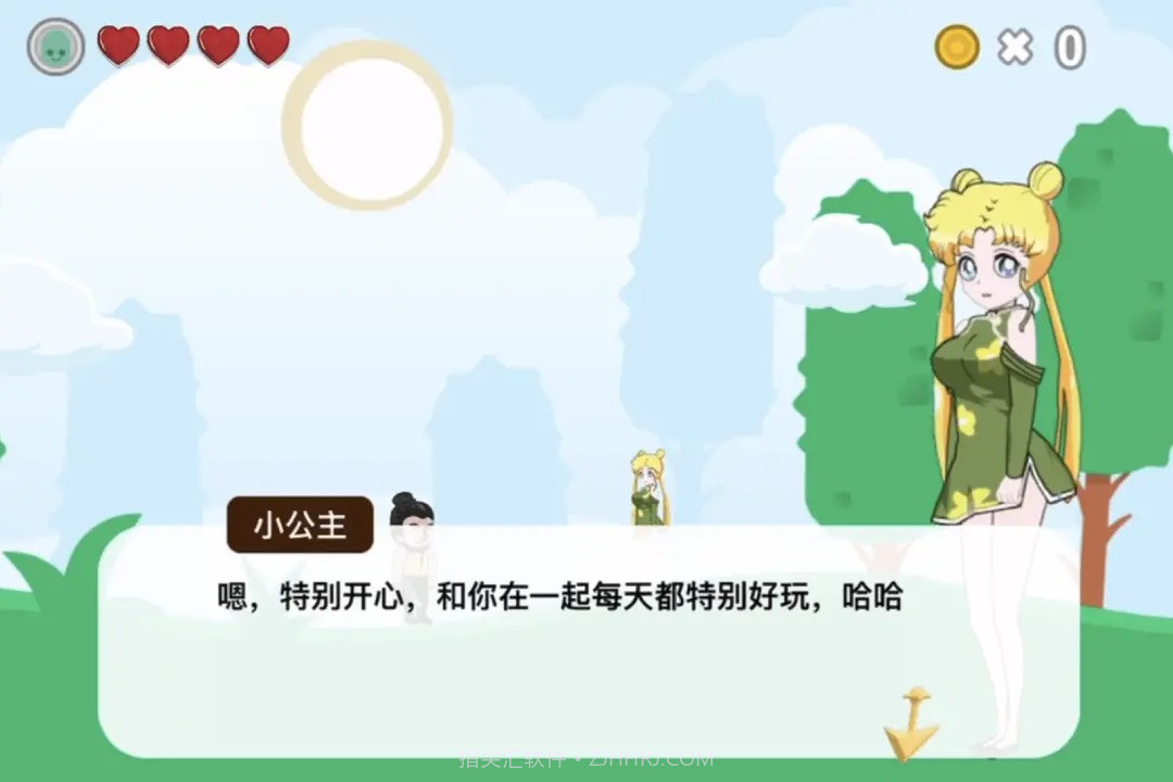 恋爱历险记之冒险岛之旅截图1 恋爱历险记之冒险岛之旅截图1