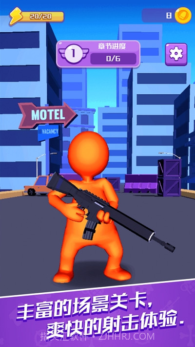 我子弹乱飞截图3 我子弹乱飞截图3