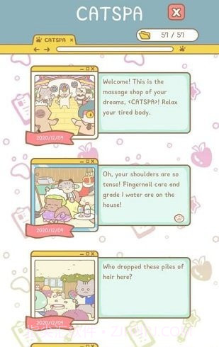 猫咪spa截图1 猫咪spa截图1