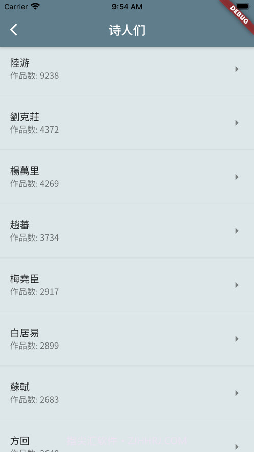 床前明月光：纯粹的诗词社区截图2